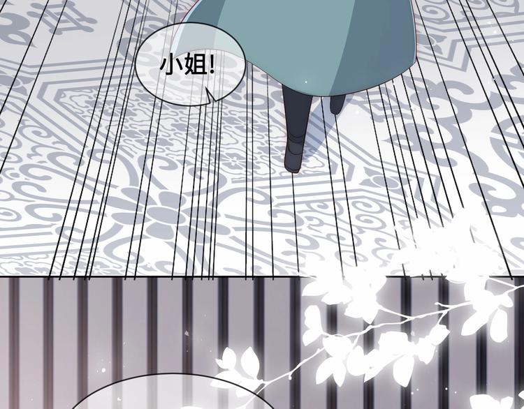 养敌为患韩漫全集-第58话 拯救孕妇无删减无遮挡章节图片 