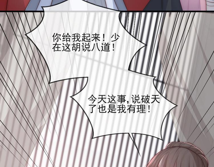 养敌为患韩漫全集-第58话 拯救孕妇无删减无遮挡章节图片 