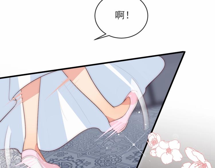 养敌为患韩漫全集-第58话 拯救孕妇无删减无遮挡章节图片 
