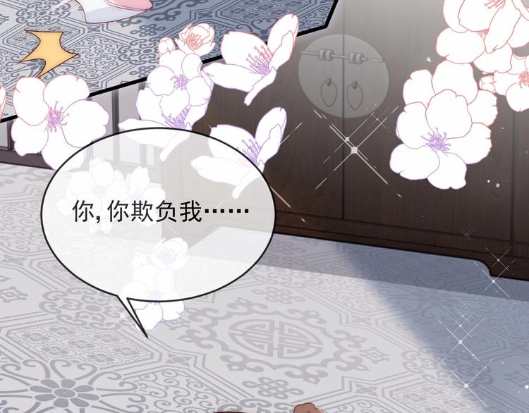 养敌为患韩漫全集-第58话 拯救孕妇无删减无遮挡章节图片 