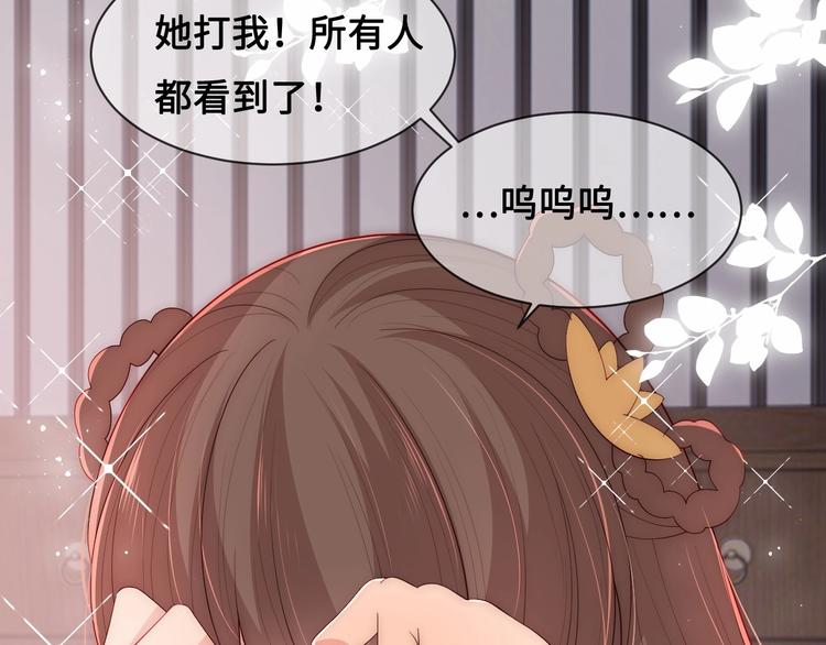 养敌为患韩漫全集-第58话 拯救孕妇无删减无遮挡章节图片 