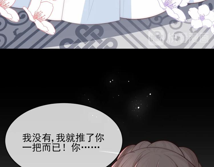 养敌为患韩漫全集-第58话 拯救孕妇无删减无遮挡章节图片 