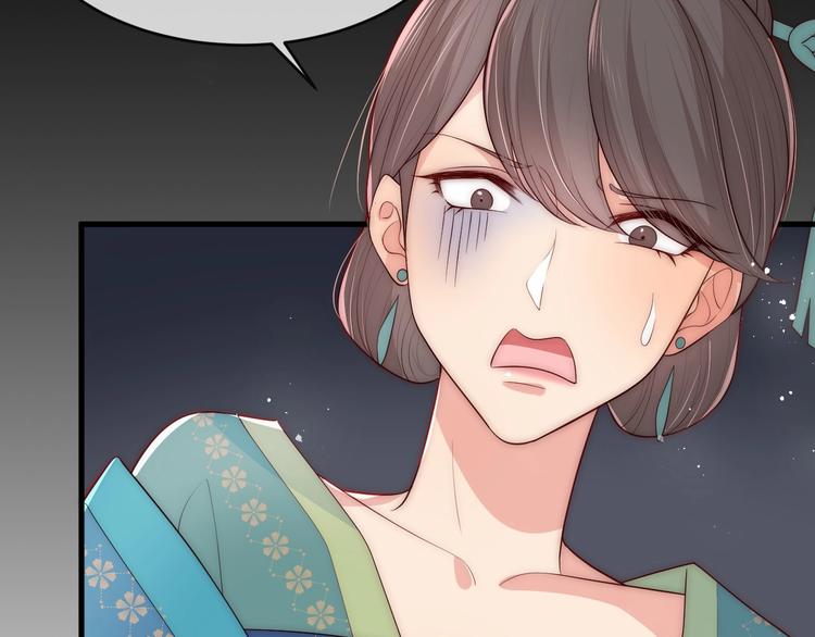 养敌为患韩漫全集-第58话 拯救孕妇无删减无遮挡章节图片 