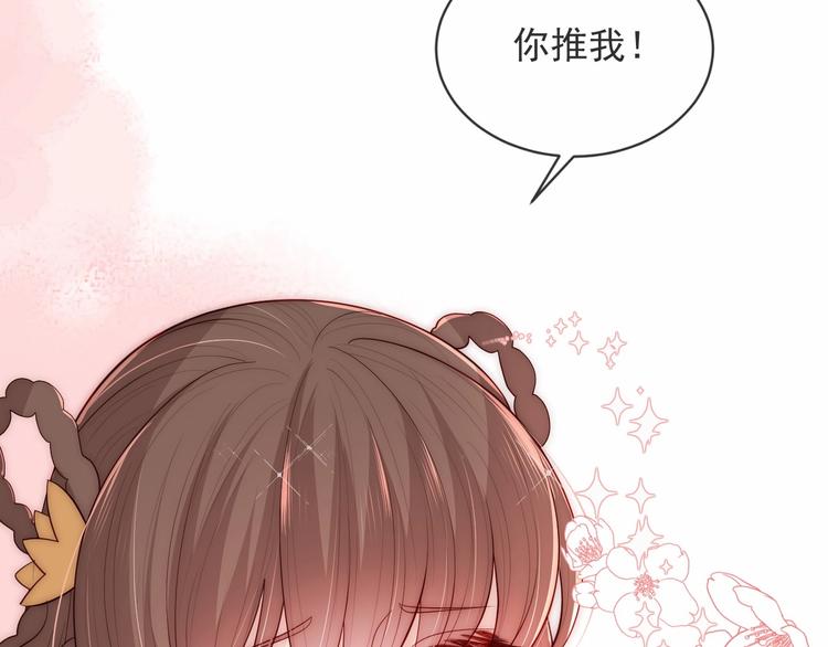 养敌为患韩漫全集-第58话 拯救孕妇无删减无遮挡章节图片 