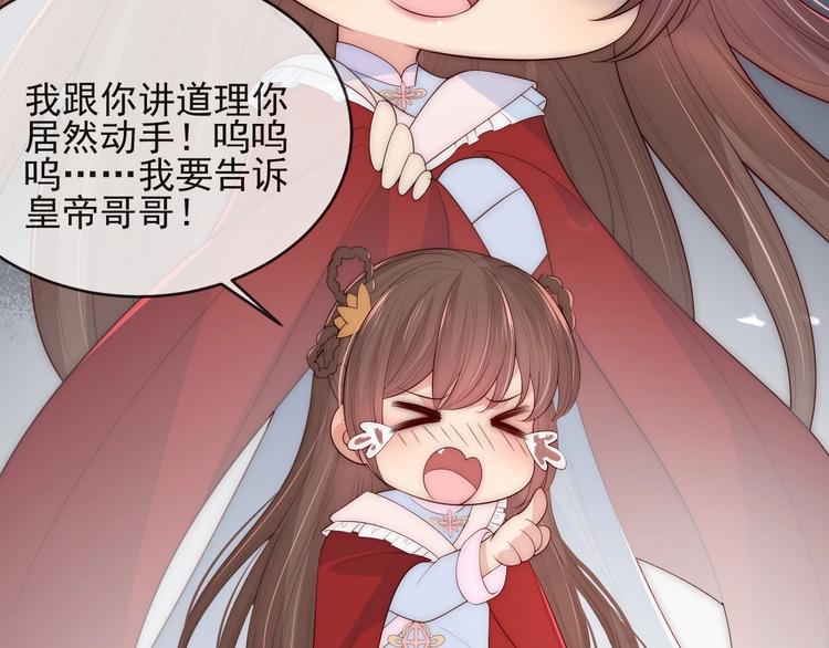 养敌为患韩漫全集-第58话 拯救孕妇无删减无遮挡章节图片 