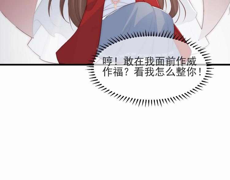 养敌为患韩漫全集-第58话 拯救孕妇无删减无遮挡章节图片 