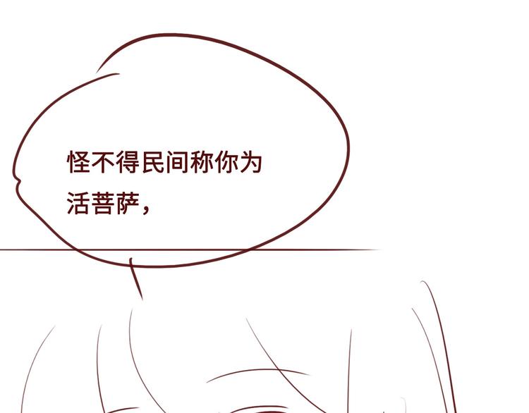 养敌为患韩漫全集-第58话 拯救孕妇无删减无遮挡章节图片 