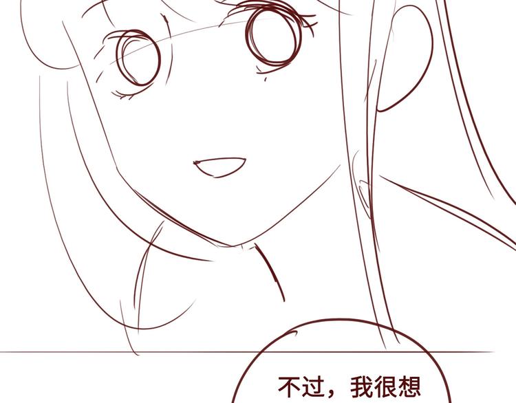 养敌为患韩漫全集-第58话 拯救孕妇无删减无遮挡章节图片 