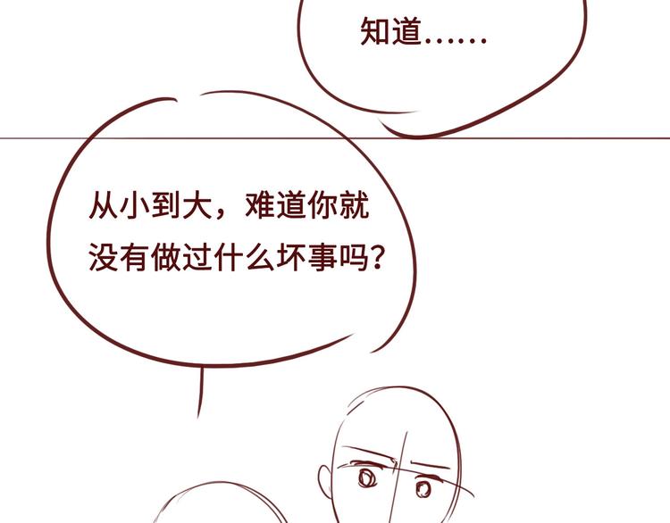 养敌为患韩漫全集-第58话 拯救孕妇无删减无遮挡章节图片 