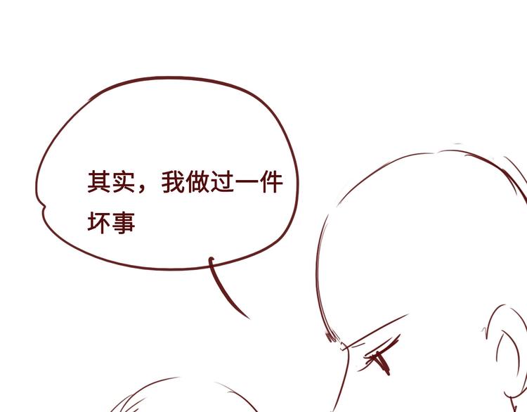 养敌为患韩漫全集-第58话 拯救孕妇无删减无遮挡章节图片 