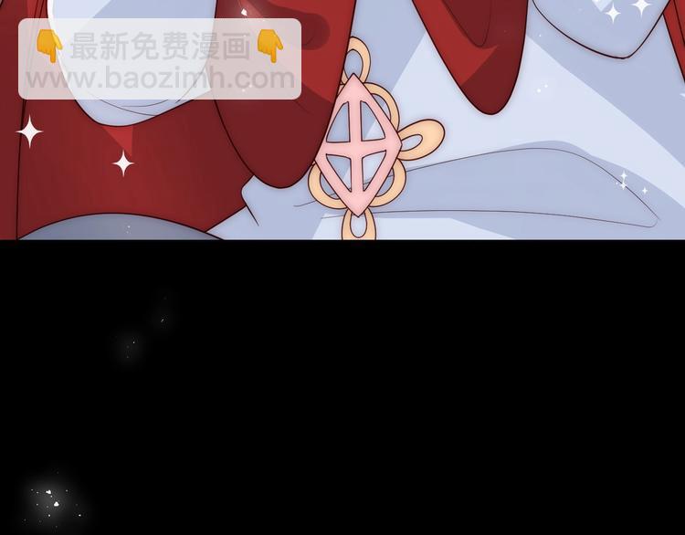 养敌为患韩漫全集-第58话 拯救孕妇无删减无遮挡章节图片 