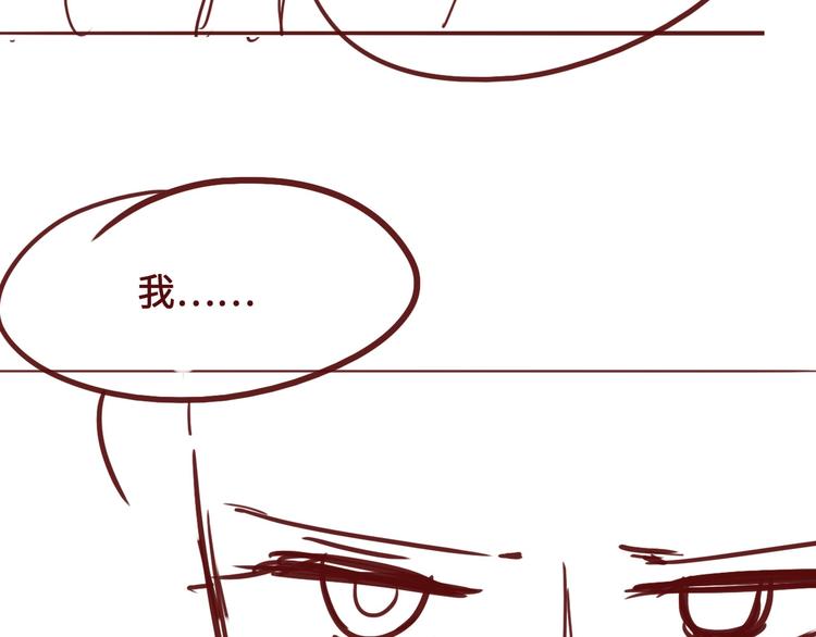 养敌为患韩漫全集-第58话 拯救孕妇无删减无遮挡章节图片 