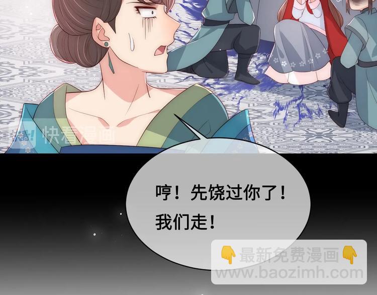 养敌为患韩漫全集-第58话 拯救孕妇无删减无遮挡章节图片 