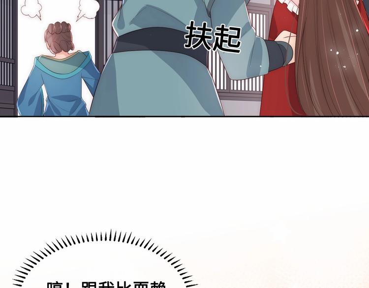 养敌为患韩漫全集-第58话 拯救孕妇无删减无遮挡章节图片 