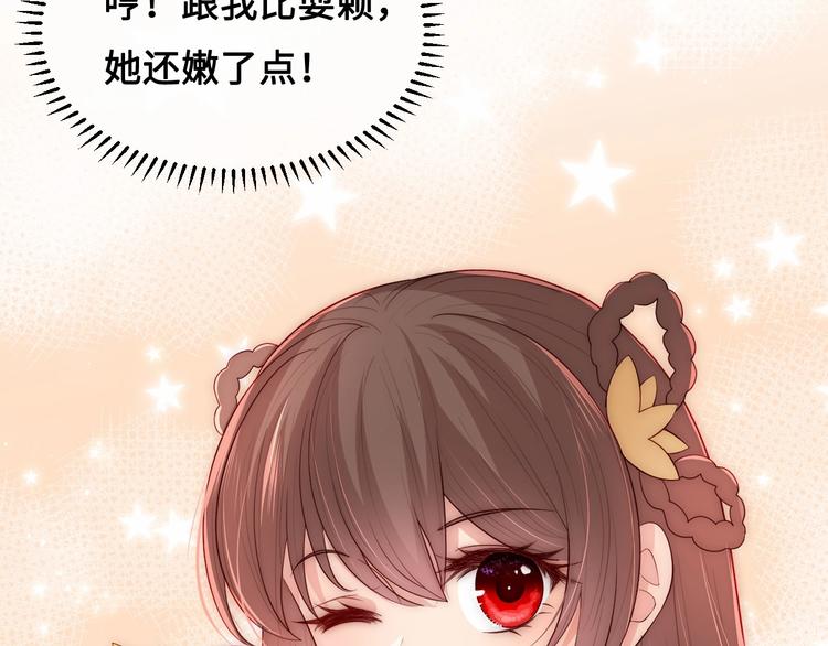 养敌为患韩漫全集-第58话 拯救孕妇无删减无遮挡章节图片 