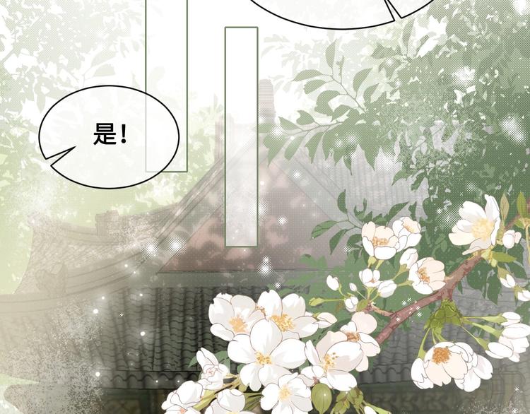 养敌为患韩漫全集-第58话 拯救孕妇无删减无遮挡章节图片 