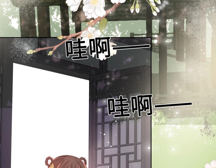 养敌为患韩漫全集-第58话 拯救孕妇无删减无遮挡章节图片 