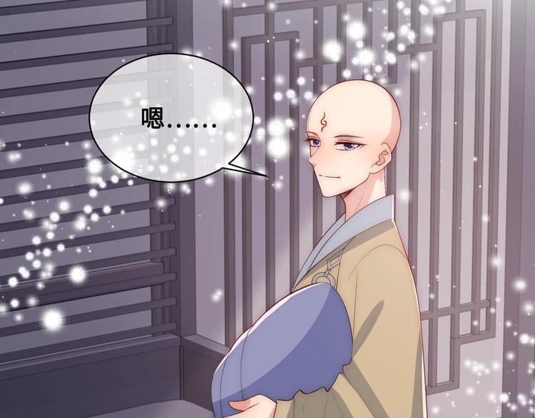养敌为患韩漫全集-第58话 拯救孕妇无删减无遮挡章节图片 