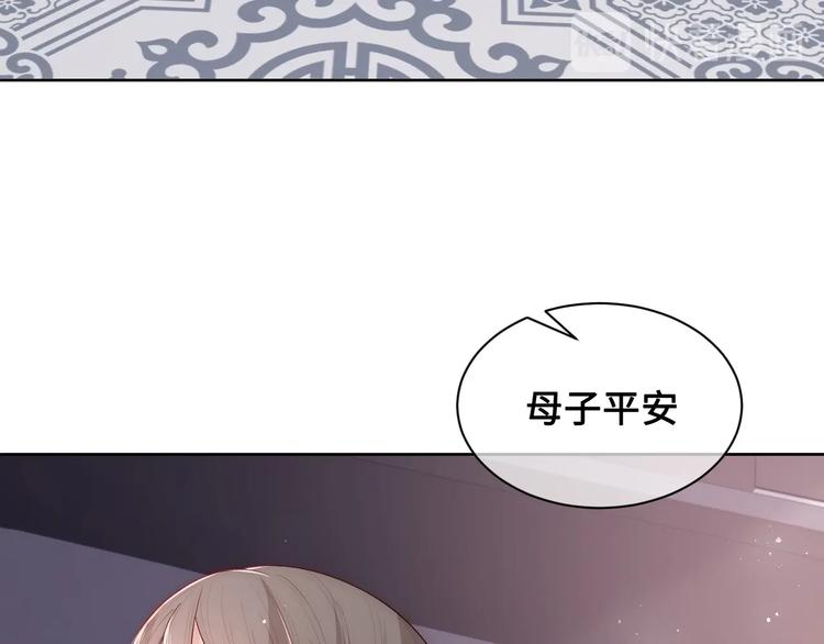 养敌为患韩漫全集-第58话 拯救孕妇无删减无遮挡章节图片 