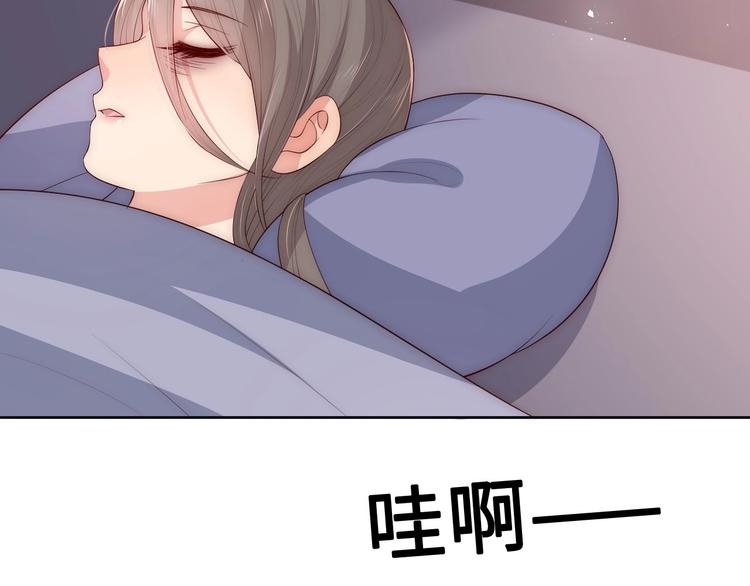 养敌为患韩漫全集-第58话 拯救孕妇无删减无遮挡章节图片 