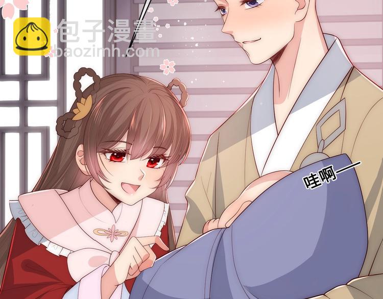 养敌为患韩漫全集-第58话 拯救孕妇无删减无遮挡章节图片 