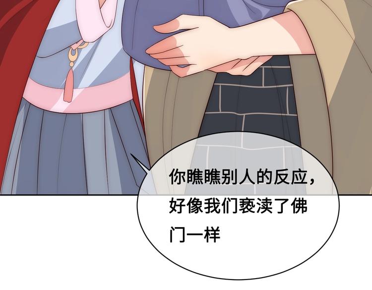 养敌为患韩漫全集-第58话 拯救孕妇无删减无遮挡章节图片 
