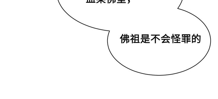 养敌为患韩漫全集-第58话 拯救孕妇无删减无遮挡章节图片 