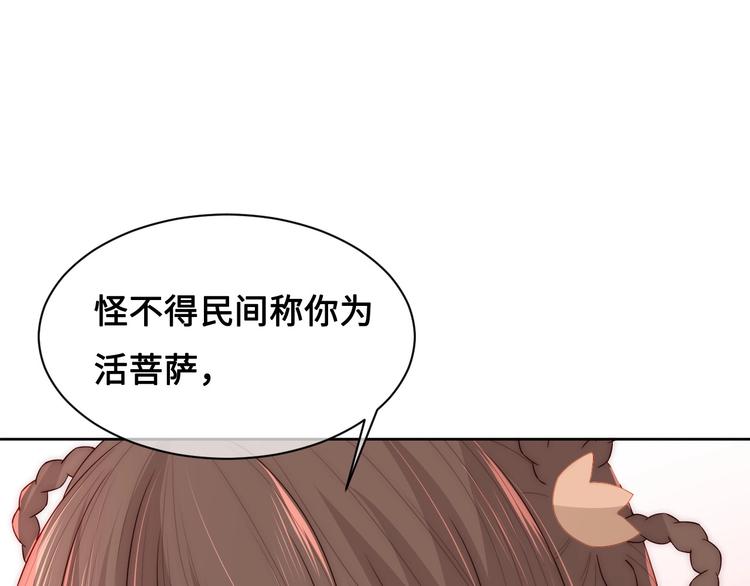 养敌为患韩漫全集-第58话 拯救孕妇无删减无遮挡章节图片 
