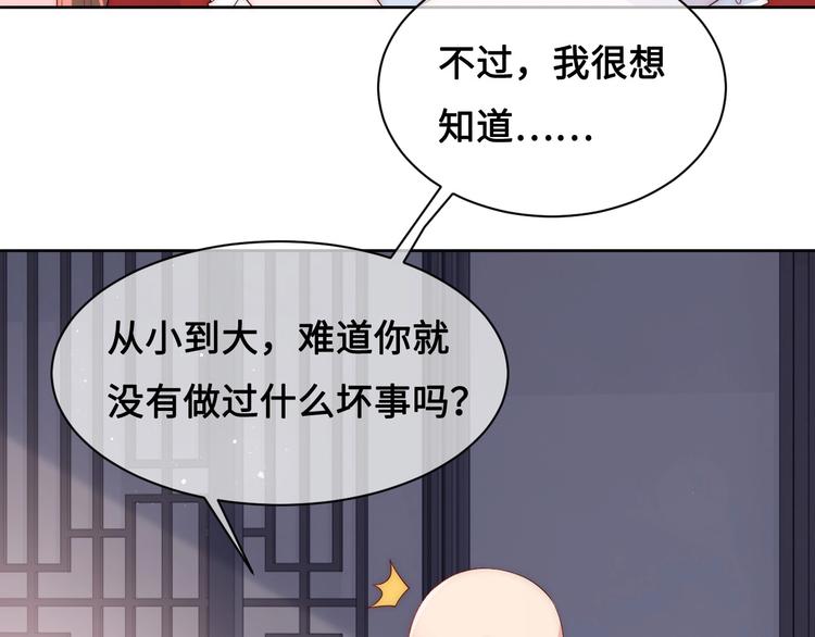 养敌为患韩漫全集-第58话 拯救孕妇无删减无遮挡章节图片 