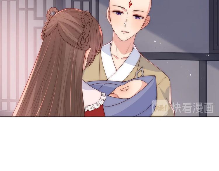 养敌为患韩漫全集-第58话 拯救孕妇无删减无遮挡章节图片 