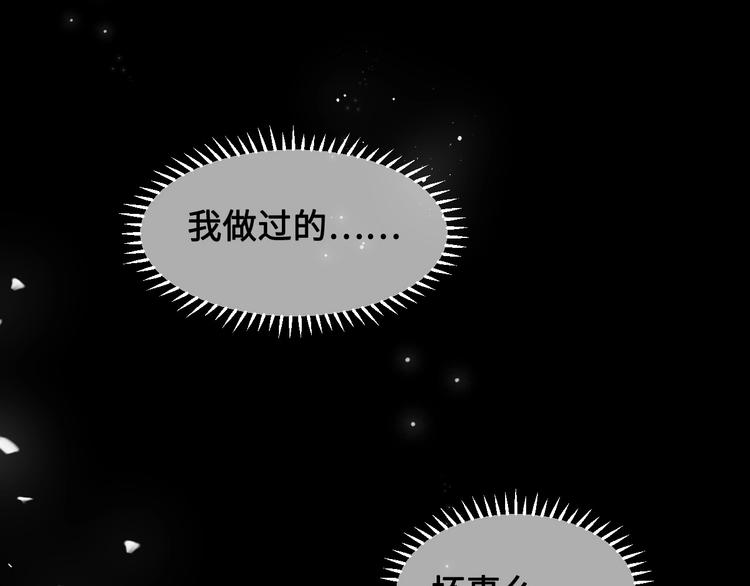 养敌为患韩漫全集-第58话 拯救孕妇无删减无遮挡章节图片 