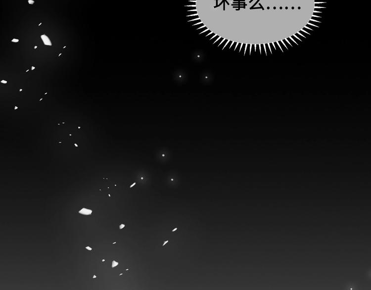 养敌为患韩漫全集-第58话 拯救孕妇无删减无遮挡章节图片 