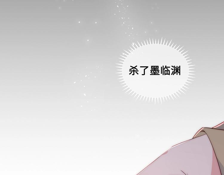养敌为患韩漫全集-第58话 拯救孕妇无删减无遮挡章节图片 
