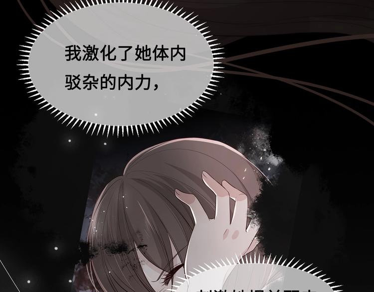 养敌为患韩漫全集-第58话 拯救孕妇无删减无遮挡章节图片 