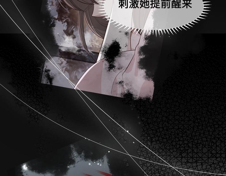 养敌为患韩漫全集-第58话 拯救孕妇无删减无遮挡章节图片 