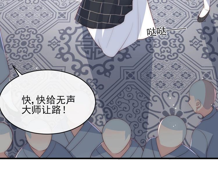 养敌为患韩漫全集-第58话 拯救孕妇无删减无遮挡章节图片 