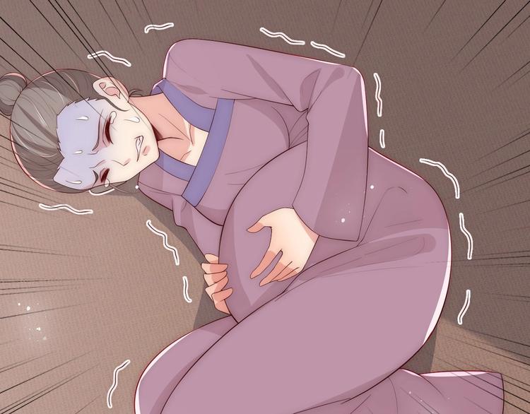 养敌为患韩漫全集-第58话 拯救孕妇无删减无遮挡章节图片 
