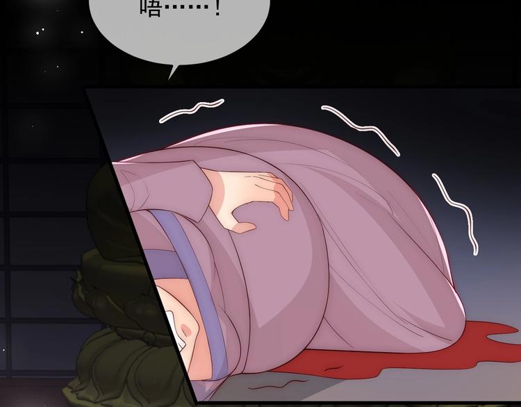 养敌为患韩漫全集-第58话 拯救孕妇无删减无遮挡章节图片 
