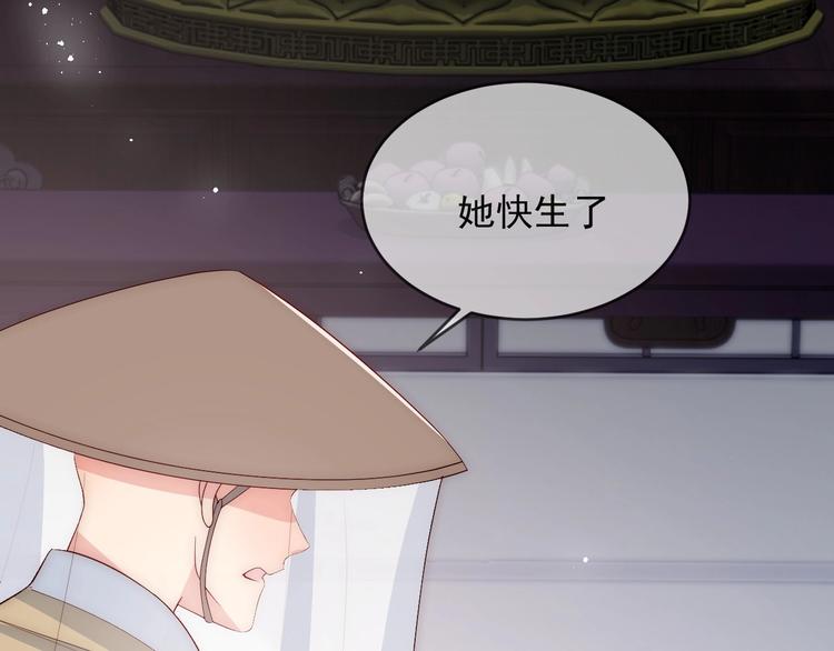 养敌为患韩漫全集-第58话 拯救孕妇无删减无遮挡章节图片 
