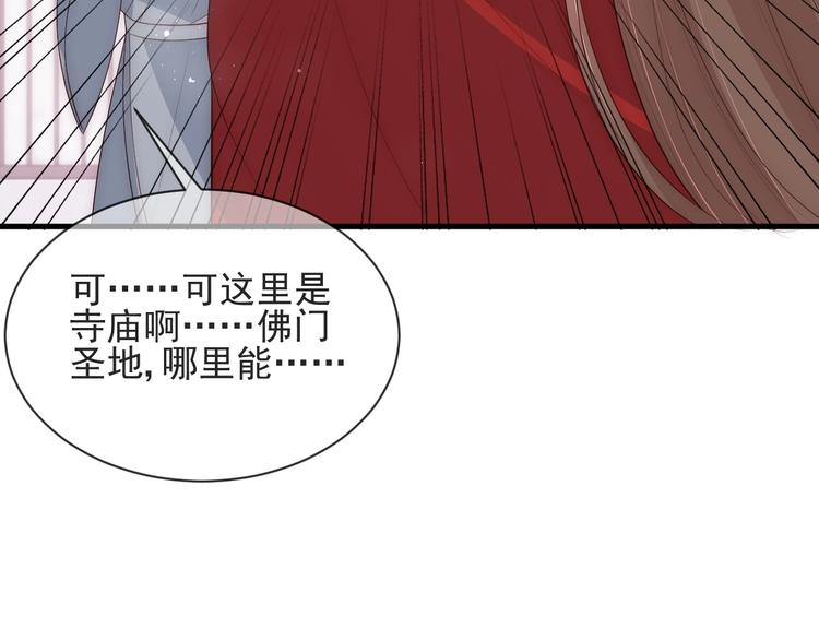 养敌为患韩漫全集-第58话 拯救孕妇无删减无遮挡章节图片 