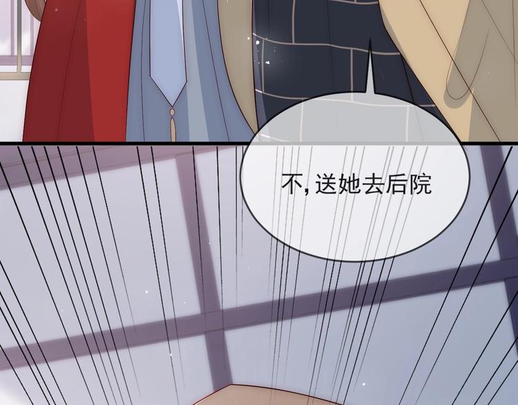 养敌为患韩漫全集-第58话 拯救孕妇无删减无遮挡章节图片 