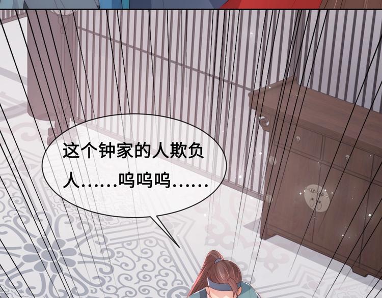 养敌为患韩漫全集-第58话 拯救孕妇无删减无遮挡章节图片 