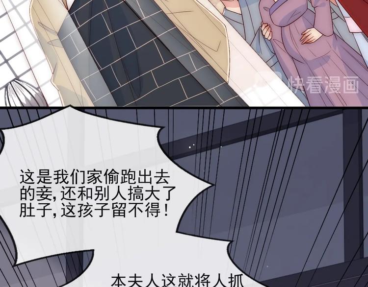 养敌为患韩漫全集-第58话 拯救孕妇无删减无遮挡章节图片 
