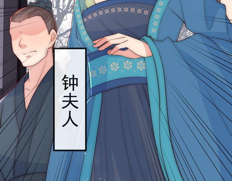 养敌为患韩漫全集-第58话 拯救孕妇无删减无遮挡章节图片 