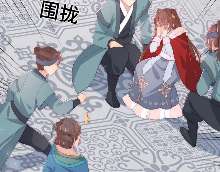 养敌为患韩漫全集-第58话 拯救孕妇无删减无遮挡章节图片 