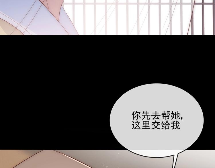 养敌为患韩漫全集-第58话 拯救孕妇无删减无遮挡章节图片 