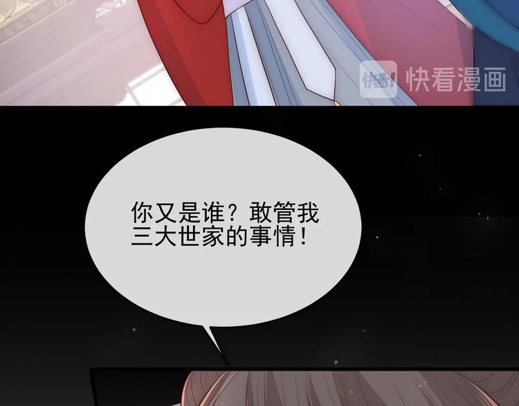 养敌为患韩漫全集-第58话 拯救孕妇无删减无遮挡章节图片 