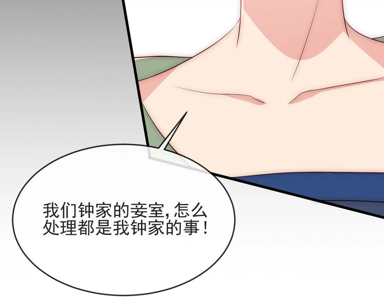 养敌为患韩漫全集-第58话 拯救孕妇无删减无遮挡章节图片 