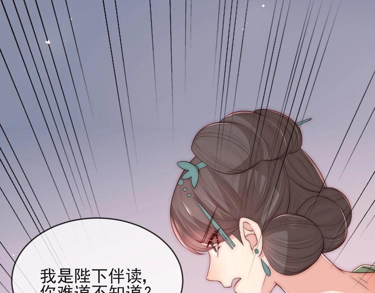 养敌为患韩漫全集-第58话 拯救孕妇无删减无遮挡章节图片 