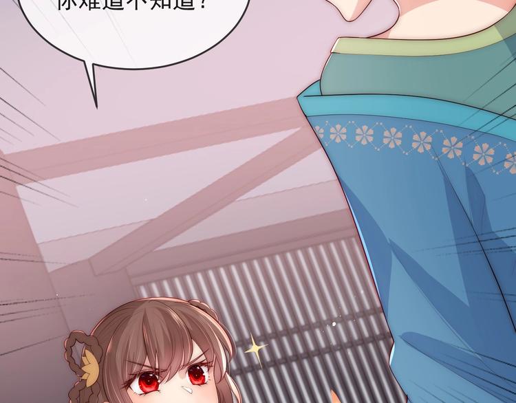 养敌为患韩漫全集-第58话 拯救孕妇无删减无遮挡章节图片 